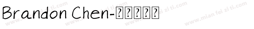 Brandon Chen字体转换